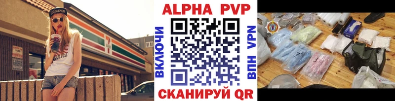 Купить наркотик Чайковский КОКАИН Конопля Меф мяу мяу Гашиш