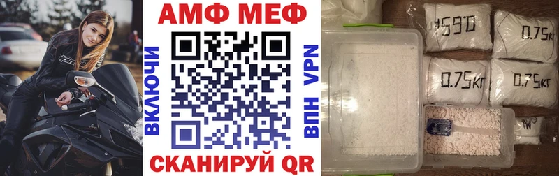 наркотики  Чайковский  Амфетамин VHQ 
