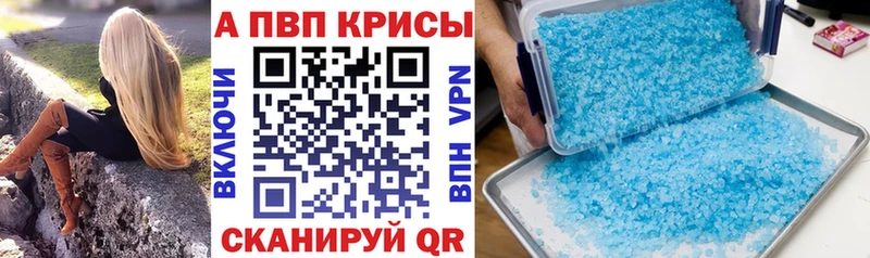 A PVP VHQ Чайковский