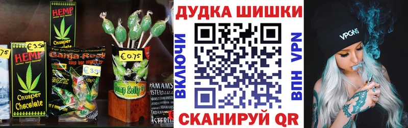 Печенье с ТГК марихуана Чайковский