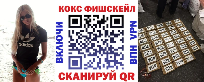 omg ссылки  сколько стоит  Чайковский  Кокаин VHQ 