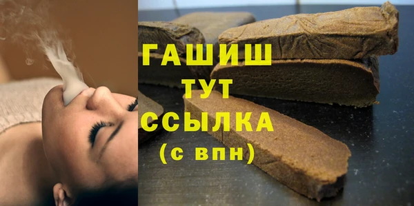 гашиш Балахна