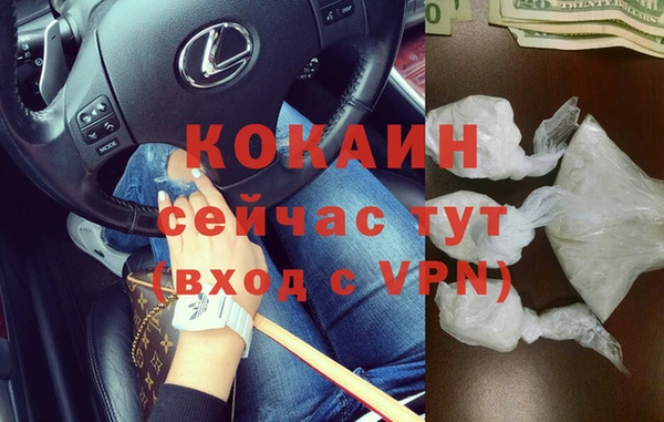 гашиш Балахна