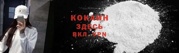 героин Балабаново