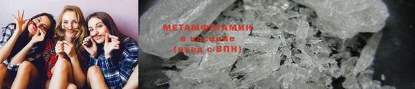 гашиш Балахна