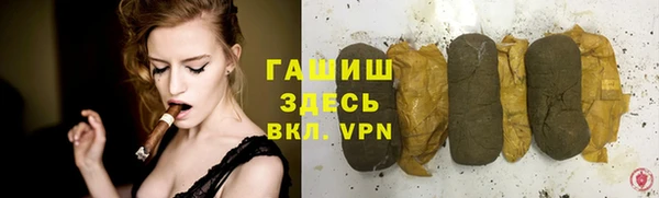 героин Балабаново