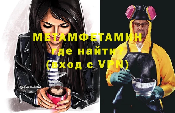 гашиш Балахна