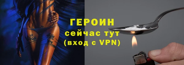 гашиш Балахна
