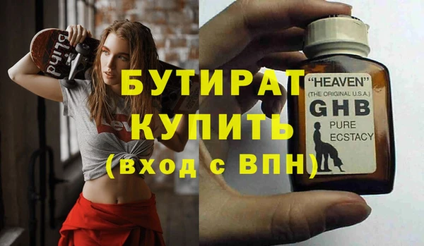 героин Балабаново