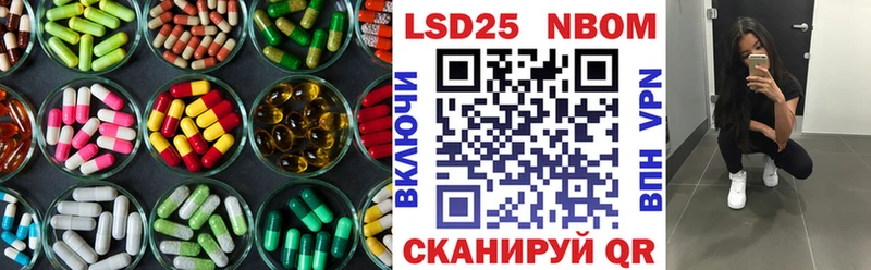 LSD-25 экстази кислота  Чайковский 