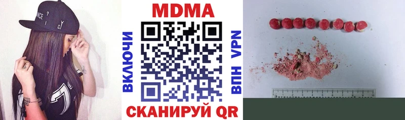 МДМА кристаллы  Чайковский 
