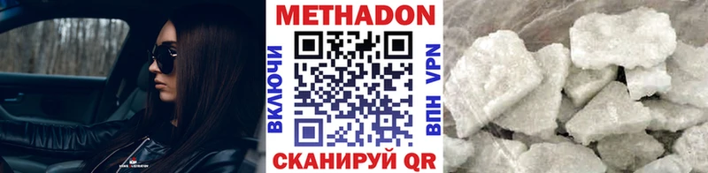Метадон мёд  omg ССЫЛКА  Чайковский 