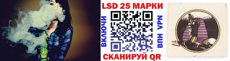Марки N-bome 1500мкг  Чайковский 