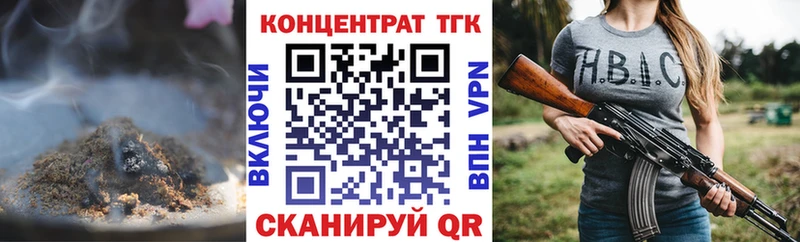 Дистиллят ТГК THC oil  сайты даркнета формула  Чайковский 