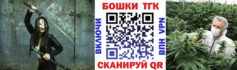 кракен зеркало  наркотики  Чайковский  Канабис конопля 